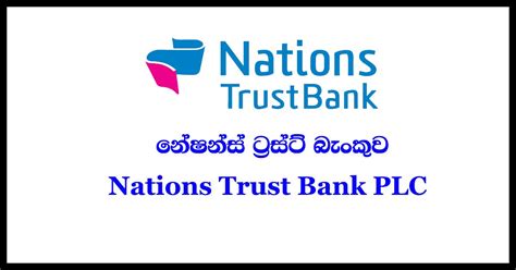 banking assistant branch operations nations trust bank plc gazettelk
