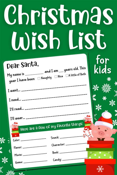 printable christmas  list  kids
