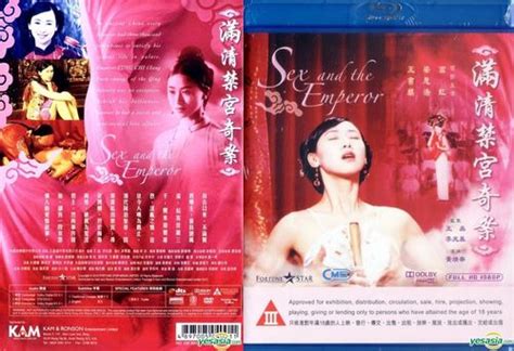 sex and the emperor man qing jin gong qi an 1994 bdrip [~2950mb] free download