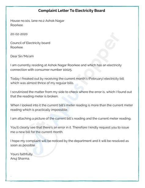 complaint letters  rude behavior format samples examples