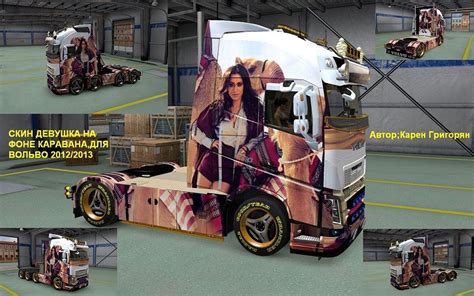 volvo fh 2013 girl on carnaval skin mod euro truck simulator 2 mods