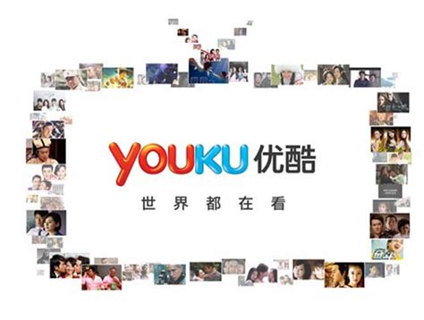 youku video advertising sampico