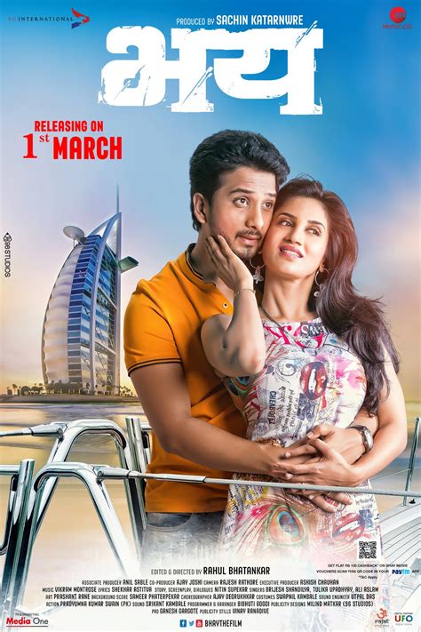 Marathi Movies Trailers Camdase