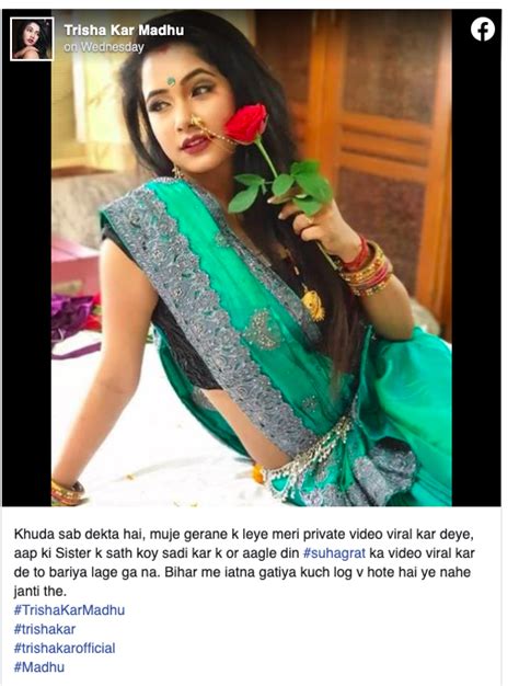 Bhojpuri Bold Actress Trisha Kar Madhus Private Mms Leaked Gets