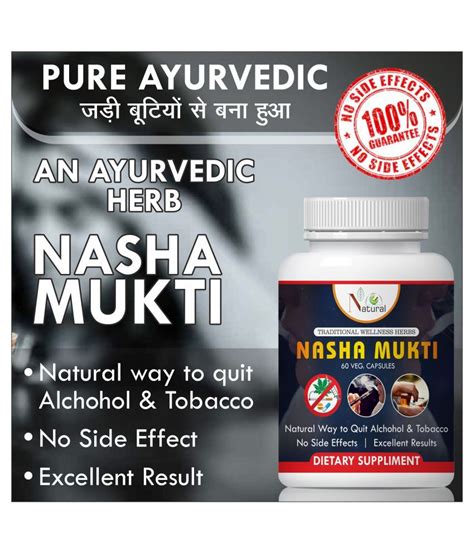 natural nasha mukti  kill  addiction capsule  nos pack