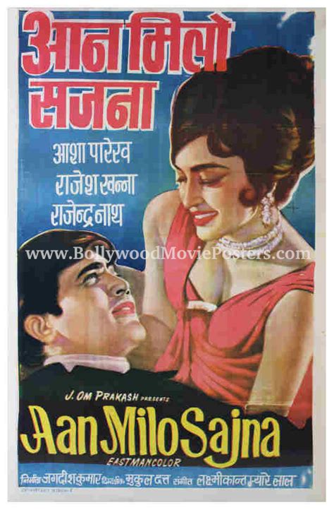 aan milo sajna rajesh khanna  posters delhi