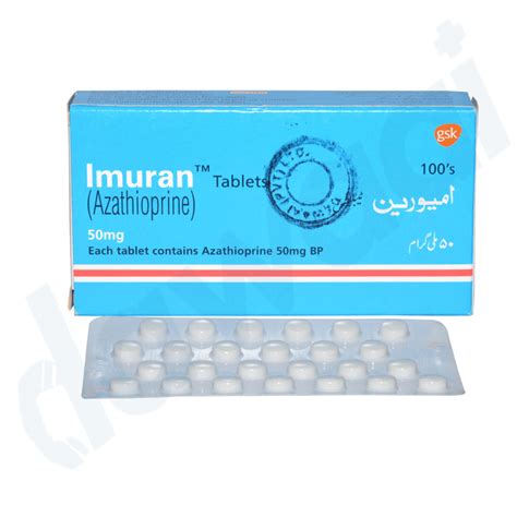 imuran mg tab dawaai  side effect price  pakistan