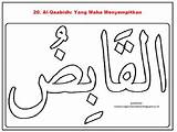 Mewarnai Husna Asmaul Kaligrafi Gambar Sketsa Asma Warna Buku Assalam Abu Kunjungi Calligraphy sketch template