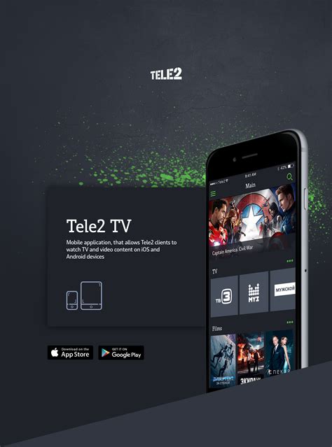tele tv mobile applications  behance