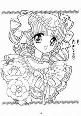 Coloring Pages Cute Nour Manga Bible Printable Anime Book Shojo Serhan Flower sketch template