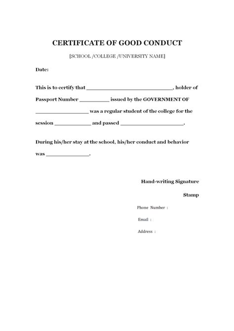 letter  good conduct sample    letter template collection