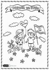 Coloring Pages Israel Tu Shevat Sukkot Yom Haatzmaut Jewish Adults Creation Printable Colouring Etrog Lulav Drawing Color Independence Days Getcolorings sketch template