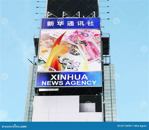 xinhua news agency billboard editorial stock image image
