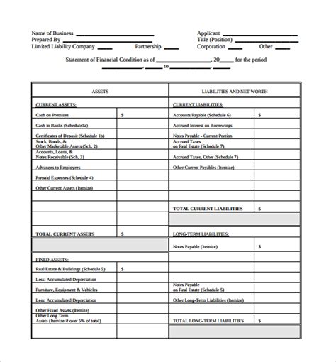 personal financial statement forms