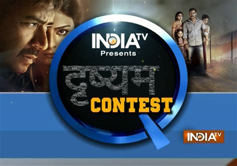 india tv drishyam contest   meaning  drishyam
