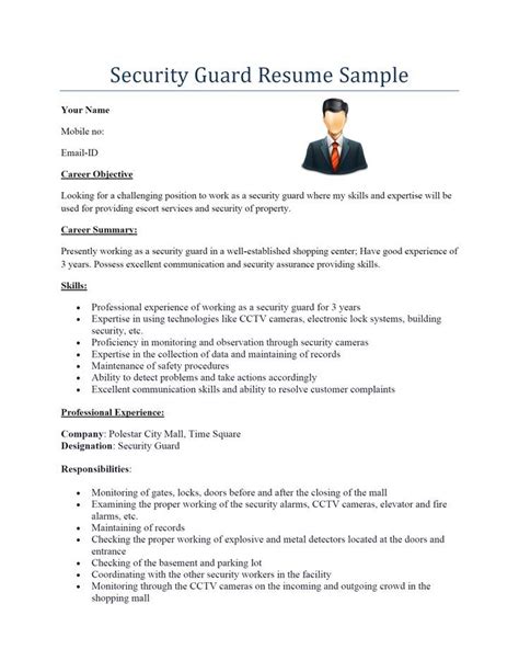 resume  security guard security guard jobs security guard resume