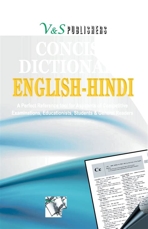 english hindi dictionary paperback walmartcom walmartcom