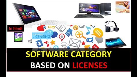 software category based  licenses  hindi youtube