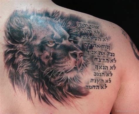 hebrew tattoos tattoo designs tattoo pictures page 5