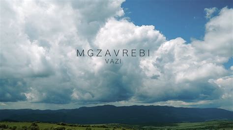 mgzavrebi vazi official  video youtube