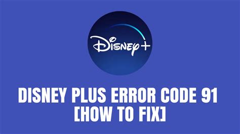 disney  error code  explained fix