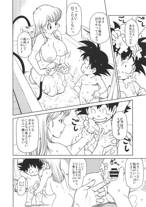 【ドラゴンボール】巨乳のブルマがショタの孫悟空痴女ったら