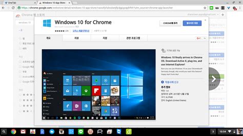 chrome windows  seonegativocom