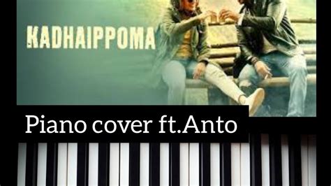 Kadhaippoma Song Oh My Kadavule Piano Cover Ft Anto Youtube