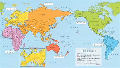 japon mapa planisferio