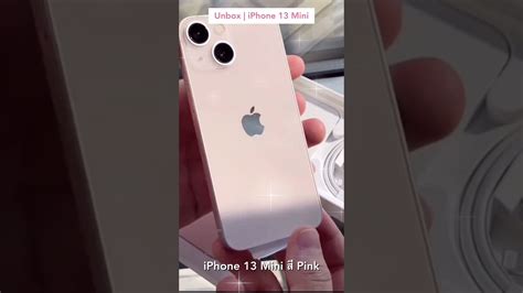 iphone  mini pink unboxing youtube
