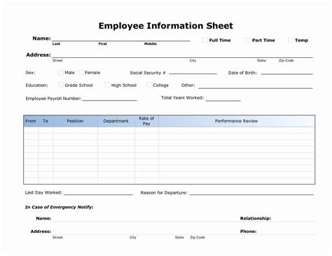 employee contact information form beautiful    printable