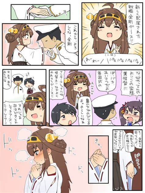admiral kongou akebono and mogami kantai collection drawn by man