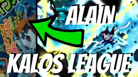 alain enters kalos league pokemon xyz episode 29 30 31 32 hype