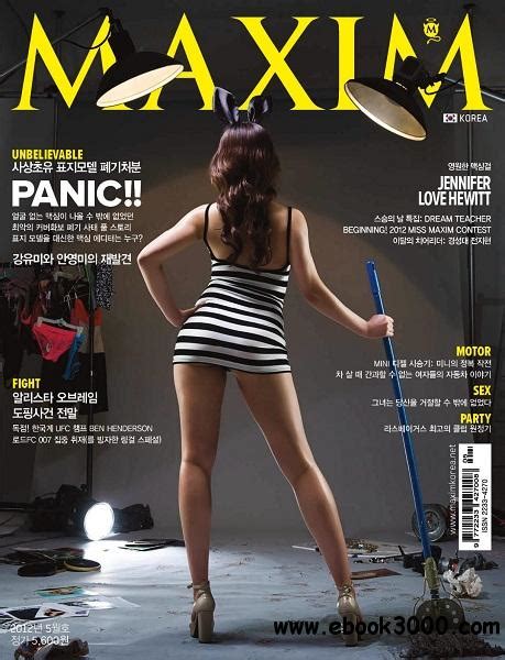 Maxim Korea May 2012 Free Ebooks Download