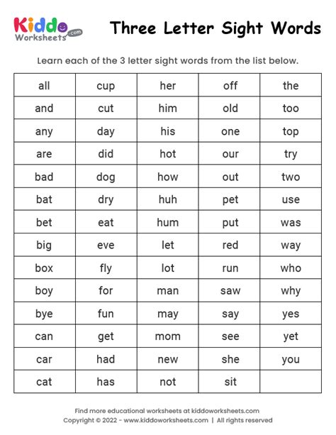 printable  letter sight words worksheet kiddoworksheets