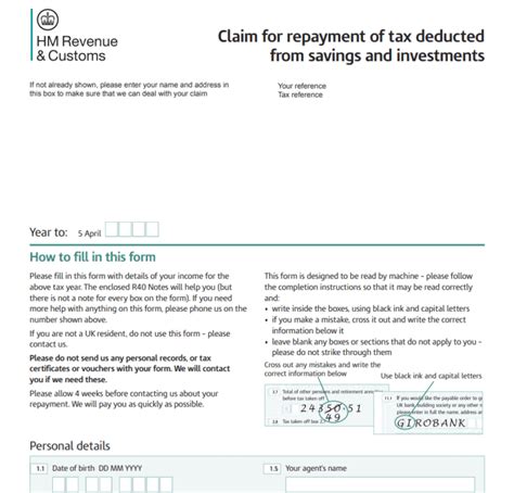 ppi tax rebate form amount printable rebate form