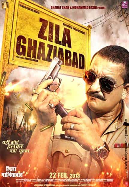 Critics Review Zila Ghaziabad Is A Bad Attempt At Dabangg Style Movie