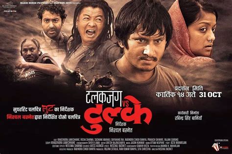 10 nepali movies that must be on every nepali s must watch list check