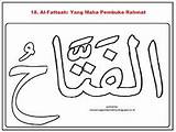 Mewarnai Kaligrafi Asmaul Husna Sketsa Rahman Allah Caligraphy Papan Disimpan sketch template