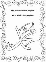 Nabi Muhammad Prophet Colouring Mewarnai Ramadan Nuh Kaligrafi Rasulullah Peep sketch template