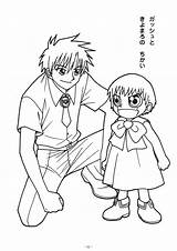 Outline Couple Anime Template Coloring Pages sketch template