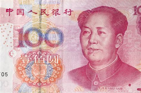 chinese currency renminbi rmb     cryptocurrency