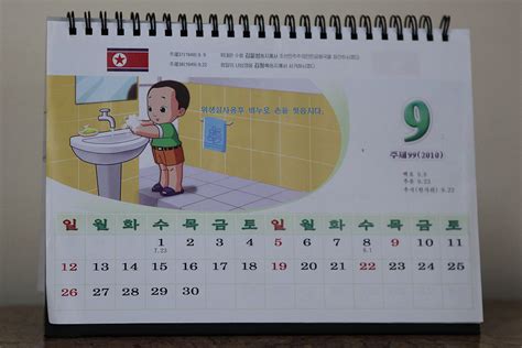 calendário norte coreano wikipédia a enciclopédia livre