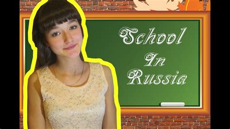 The School In Russia Russian School Questions About Russia Life In