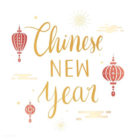 chinese  year typography vector  image  rawpixelcom aum