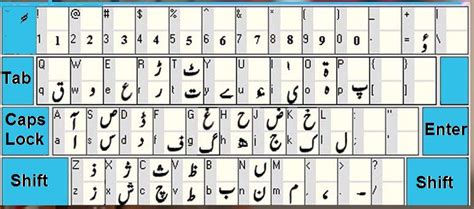 urdu fonts  ms word