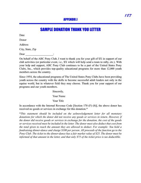 donation letter template donation   letter donation letter