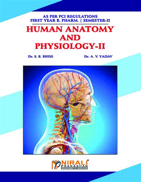 marieb human anatomy physiology