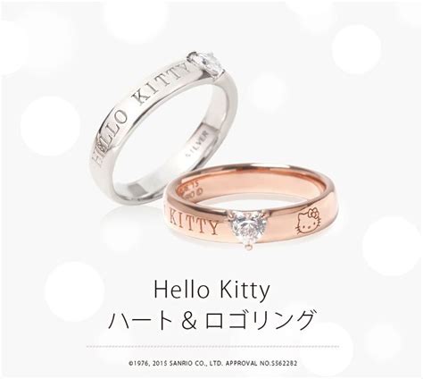 √ Hello Kitty Wedding Ring We Just Got A Flash Of Dianna