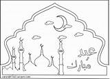 Eid Coloring Mubarak Pages Kids Print Ramadan Printable Holiday sketch template